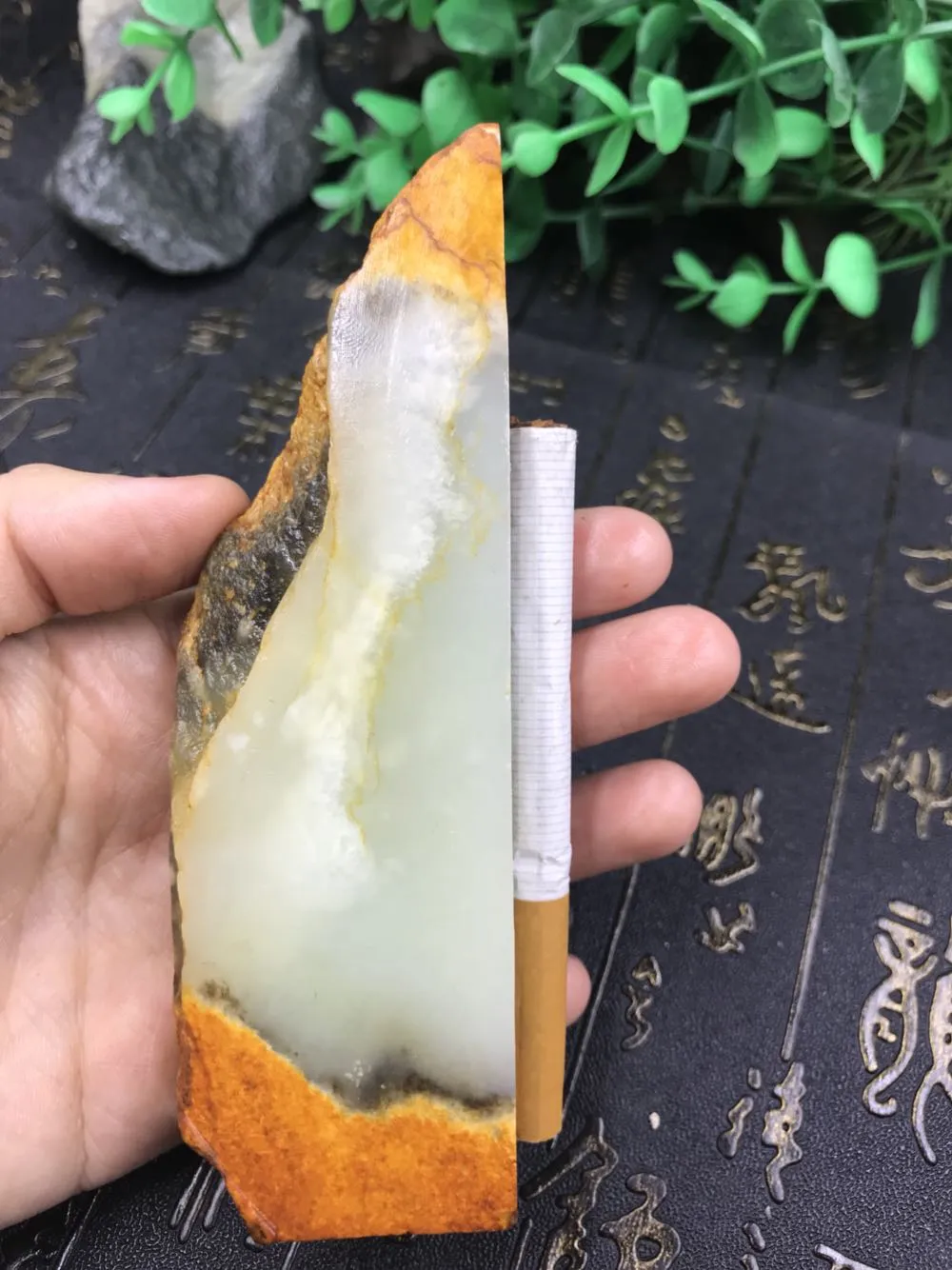 Natural Hetian Jade Rough Nephrite Raw (190g, 116X37X30mm)