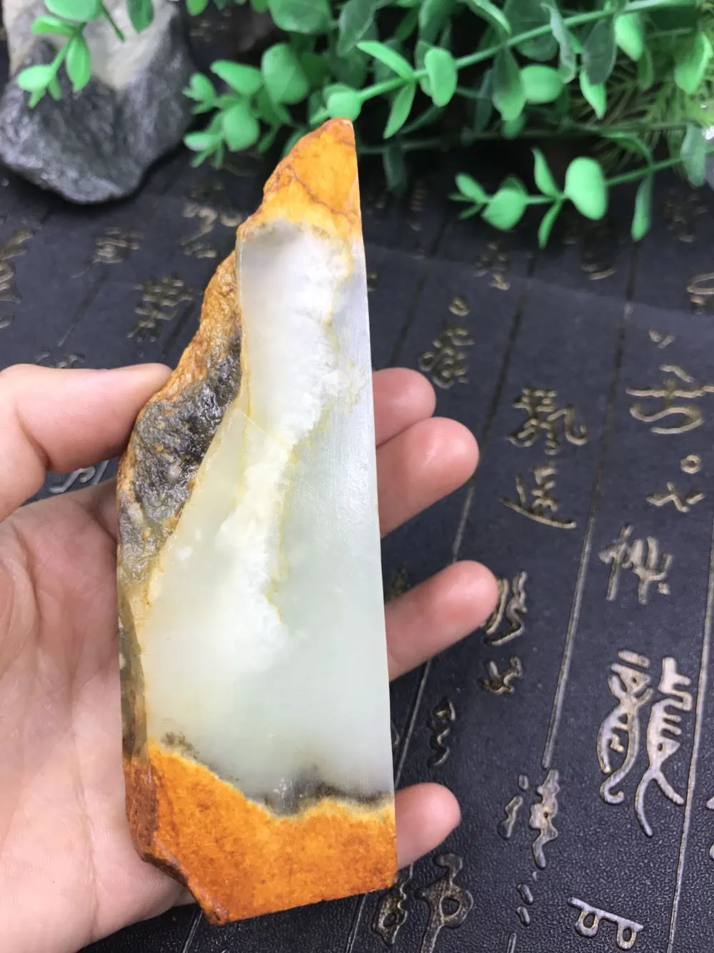 Natural Hetian Jade Rough Nephrite Raw (190g, 116X37X30mm)