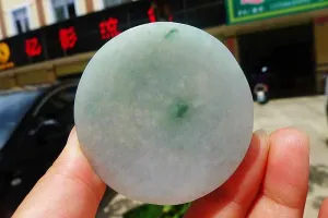 Natural Jade Rough Jadeite Raw (131g,5.4X5.4X1.65cm)