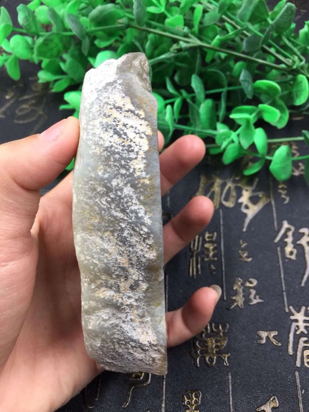 Natural Kunlun Jade Rough Nephrite Raw (360g, 10.7X5.9X2.8cm)